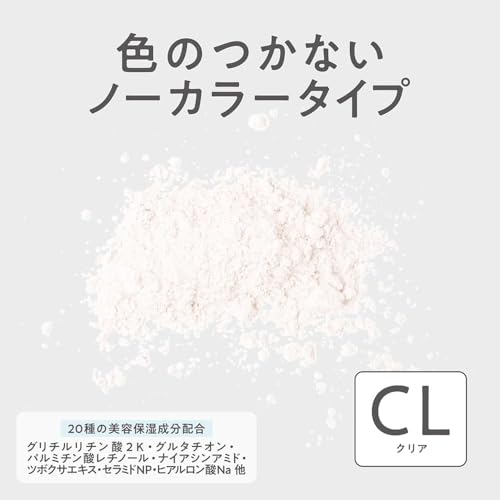 CEZANNE（セザンヌ）『毛穴レスフィックスパウダー』