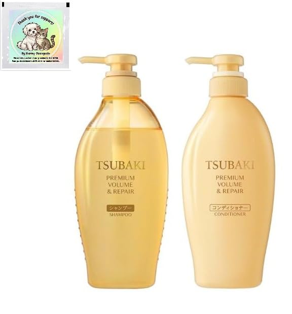 Camellia Salon-Level Shampoo & Conditioner | Pack of 2 | Made in Japan | Yummy-Yamaguchi (Black Repair Strong EX)