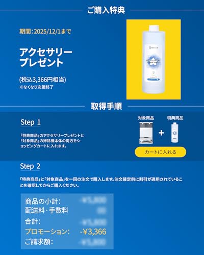 ECOVACS T50 OMNI ロボット掃除機 の商品画像 1