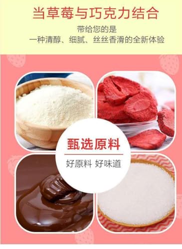 Zusemely Strawberry Chocolate Fruit Freeze-Drying, Strawberry Milk Candy 60G/Bag, Matcha Cake thumb #3