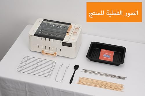 صاج كهربائي من جير زون لأسياخ الباربكيو، بتصميم عصري، مصنوع من الستانلس ستيل، لون بيج، قدرة 1000 واط، مع خاصية الروتيسيري
