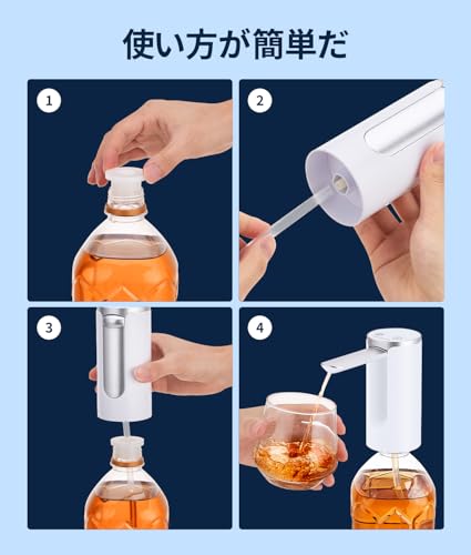 PAHTTO 電動ウイスキーポンプ 折りたたみ式 サムネイル7