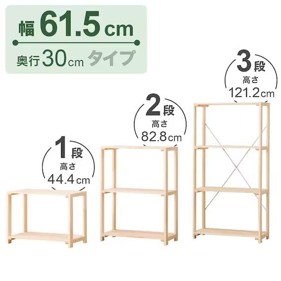 Amazon.co.jp: ニトリ(NITORI) パインラック マンクス6230 2段