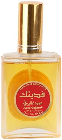 عطر فديتك للجنسين من العود غاليري 50مل اشتري اون لاين بأفضل الاسعار في السعودية سوق كوم الان اصبحت امازون السعودية
