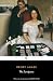 The Europeans: A Sketch (Penguin Classics)