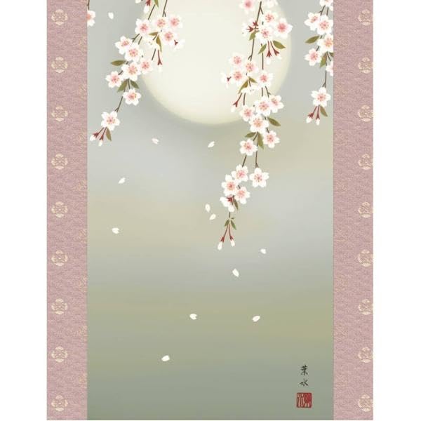 Amazon | 掛軸 花鳥画 春掛け 夜桜 尺三 緒方葉水 （KZ2MA2-089