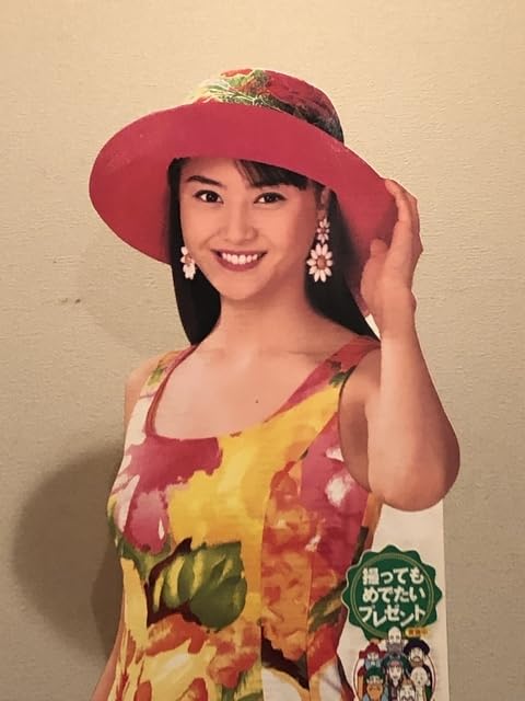 フジカラー 1996年 ポストカード 観月ありさ等身大POP （新品） 【公式