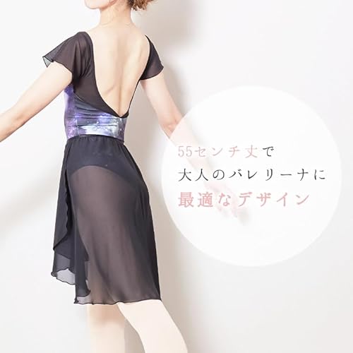 FairyMary プルオン ゴムリボン 巻きスカート 55cm ダークグレー