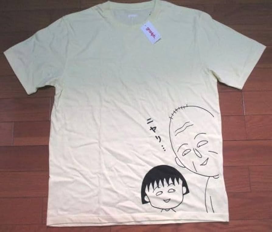 ちびまる子ちゃん Tシャツ Lサイズ 漫画 アニメ 映画 ゲーム さくらももこ Amazon.co.jp: ちびまる子ちゃん Tシャツ Mサイズ さくらももこ