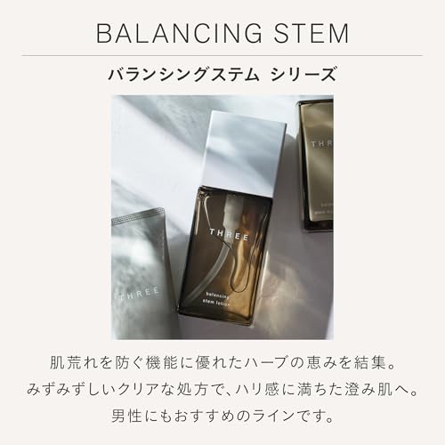 MEN'S 肌水 400ml✖️3本　新品 資生堂 肌水｜化粧品｜昭和薬品eDrug