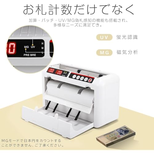 Eyawe お札カウンター 持ち運び ハンディカウンター 小型 充電式 高速紙幣カウンター UV紫外線/MG磁気偽札感知 50×110mm~100×190mm 紙幣 券類 新札対応 (K-1000) の商品画像 6