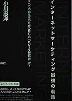 2000セールスレターのテンプレート集◇ヤニックとダイレクト出版