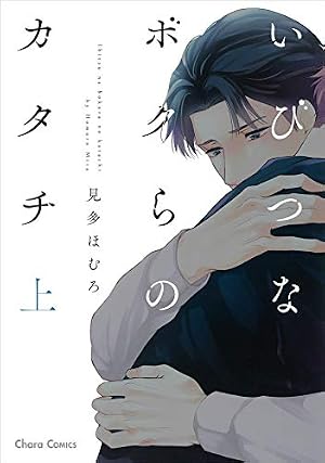 恋をしたらこんな顔 サイン本 恋をしたらこんな顔 (drap COMICS DX) | たつもとみお |本 | 通販 | Amazon