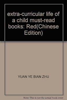 extra-curricular life of a child must-read books: Red