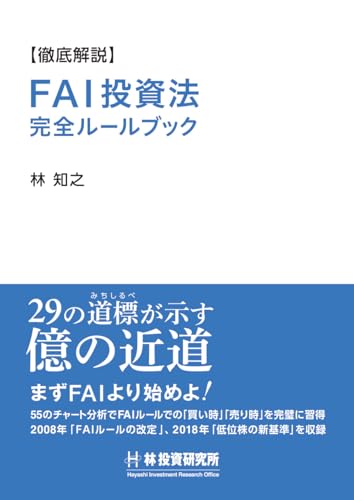 Amazon.co.jp: 林 知之: 本、バイオグラフィー、最新アップデート