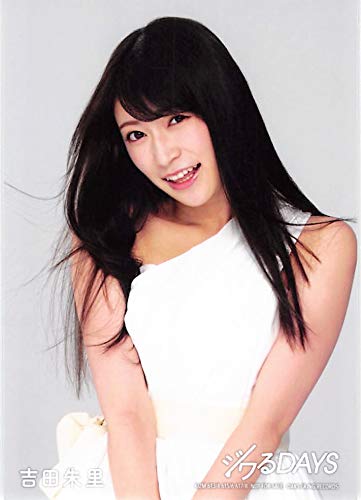 Amazon.co.jp: 【吉田朱里】 公式生写真 AKB48 ジワるDAYS 通常