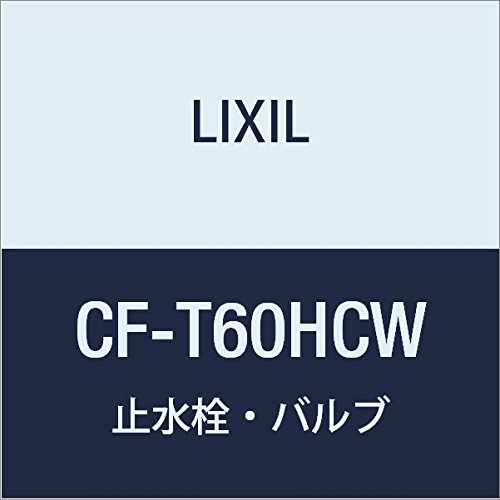 LIXIL(リクシル) INAX 流動式フラッシュバルブ(節水形) CF-T60HCW