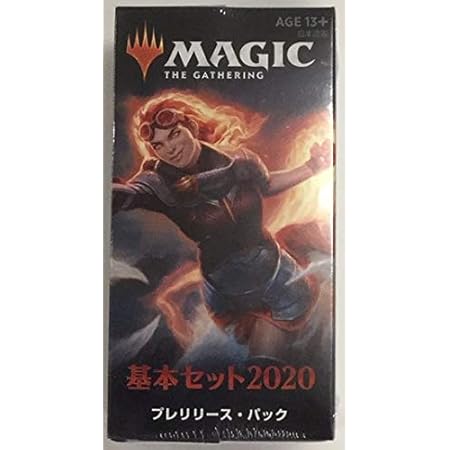 Amazon マジック ザ ギャザリング コアセット プレリリースキット カードゲーム トランプ おもちゃ Amazon マジック ザ ギャザリング コアセット プレリリースキット カードゲーム トランプ おもちゃ