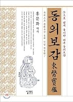 Dongbu 8994893229 Book Cover