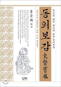 Paperback Dongbu (Korean Edition) [Korean] Book