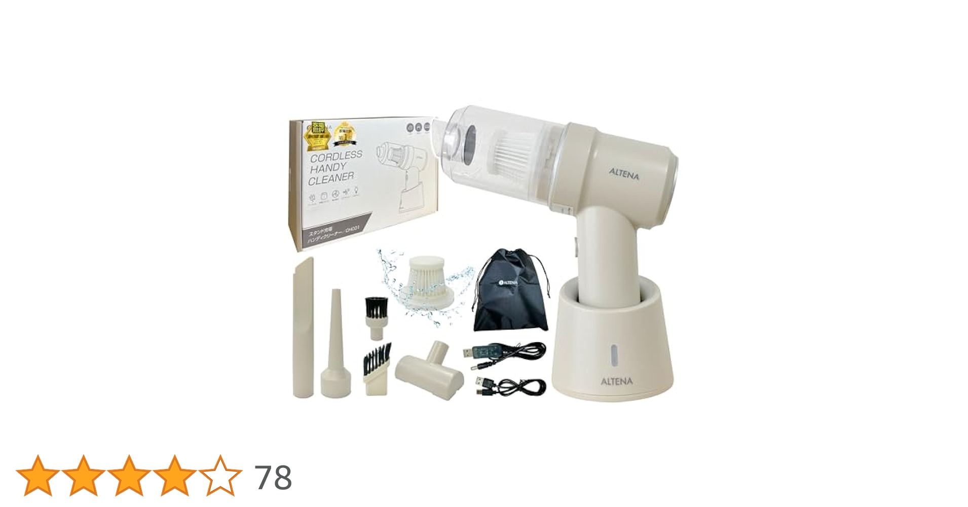 Cleante（クリアンテ）3本セット Amazon.co.jp: 【家電批評 BEST BUY受賞／宝島社MonoMax掲載