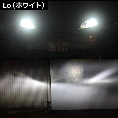 Amazon | 2色切替 LEDヘッドライト H4 Hi/Lo Lo：6000K（ホワイト）Hi