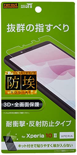 CEAEg Xperia 10 II tB TPU ˖h~ tJo[ Ռz NA RF-RXP10F/WZH