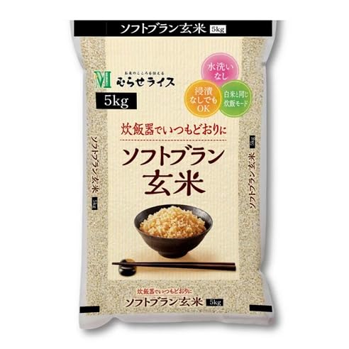 ソフトブラン玄米 玄米 米 無洗米 水洗いなし 浸漬なし 白米と同じ炊飯モード コストコ 炊飯器 お手軽 簡単 国内産原料100％ 備蓄 防災