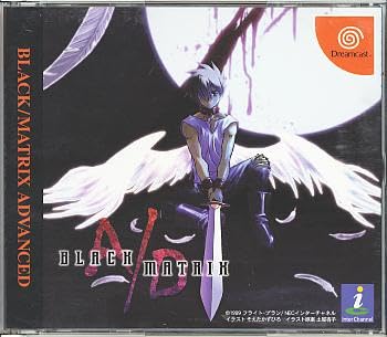 Amazon.co.jp: DC ドリームキャスト◇ブラックマトリクス アドヴァンス