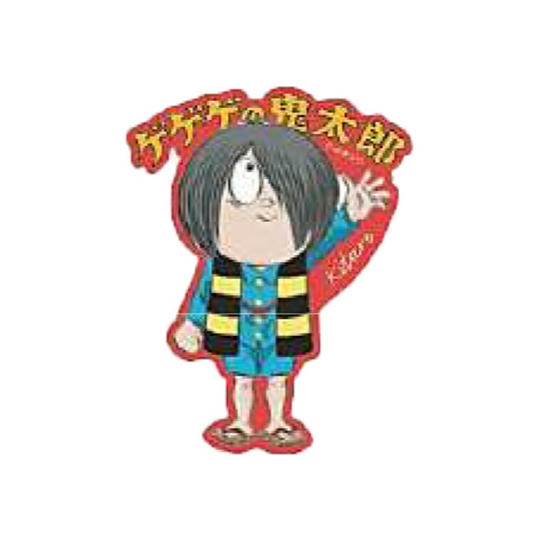 Amazon.co.jp: ゲゲゲの鬼太郎[ダイカットシール]キャラクター