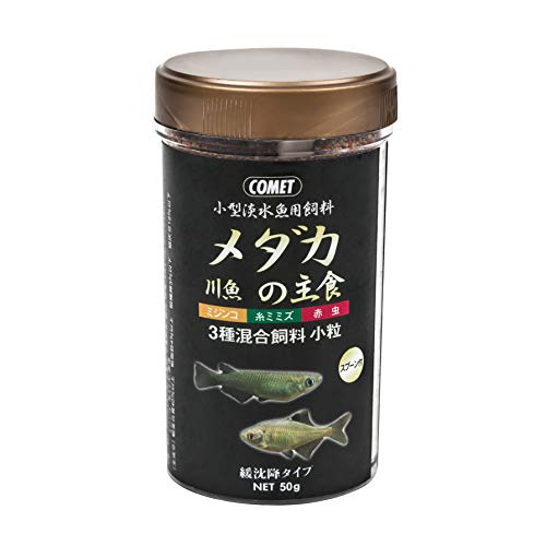 アクアリウム エサ メダカの主食の人気商品 通販 価格比較 価格 Com