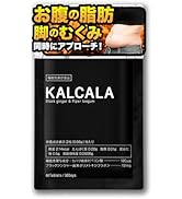 Amazon.co.jp: カルカラ KALCALA 機能性表示食品 [ 脂肪 減らす 脚