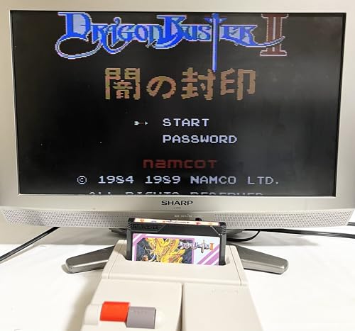 ドラゴンバスター2 闇の封印の関連画像1