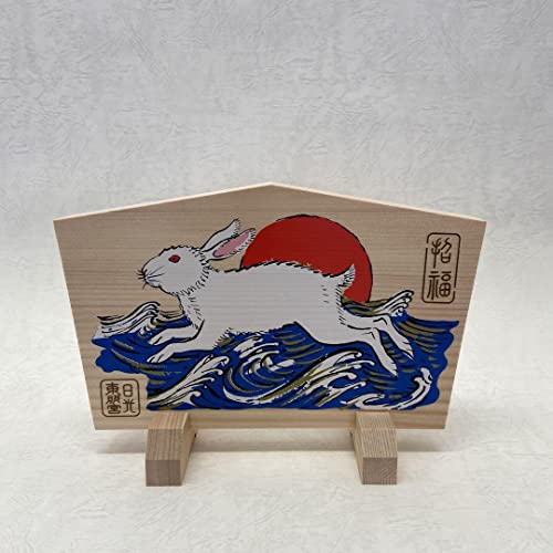 日光東照宮 絵馬 卯歳縁起 置き物のサムネイル