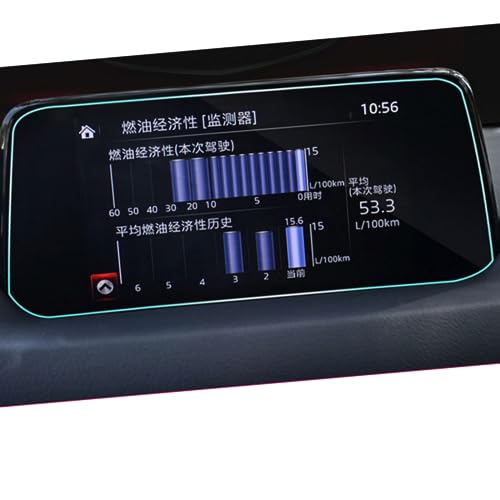 Film écran LCD pour Mazda CX-8 anti-rayures afin de supprimer les traces de doigts