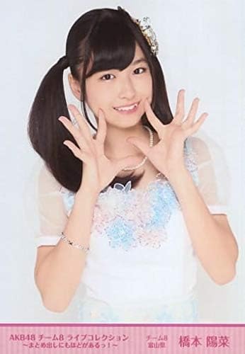 Amazon 橋本陽菜 公式生写真 チーム8 ライブコレクション Dvd封入特典 A アイドル 芸能人グッズ 通販