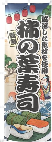 ̂H[ ̂ڂ 60×180cm `̗ti CN Ukiyo-e Style  XO ̑    HX G ̕ AR~ CXg 43884