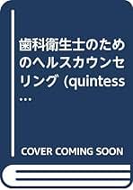 Amazon.co.jp: 宗像 恒次: 本