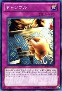 Amazon.co.jp: 遊戯王 ギャンブル ノーマル BE01 ビギナーズ