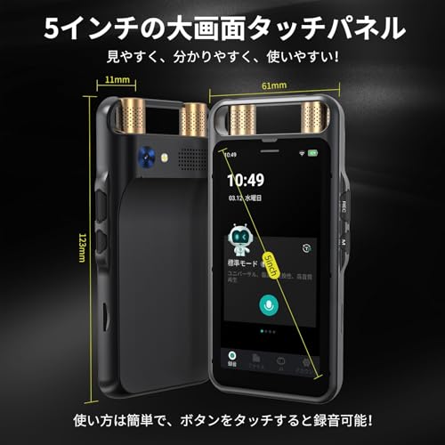 MUMEOMU - M5 AI ボイスレコーダー の評価 | SHOPSTAFF