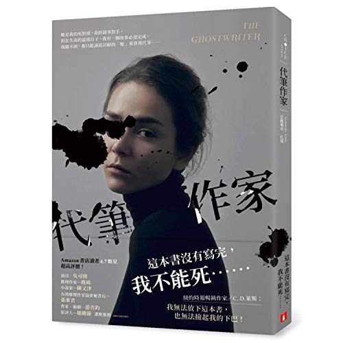 ???? [Chinese] 9573334380 Book Cover