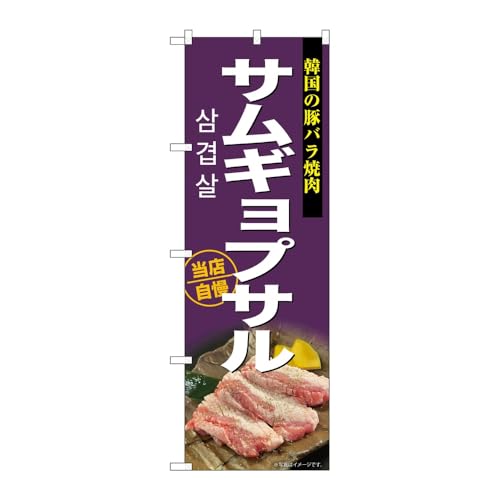 ̂ڂ艮H[ ̂ڂ 133233 TMvT W600×H1800mm 1 OO ̑ ɐ 󒍐Yi