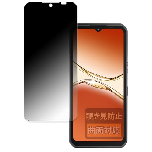 FILMEXT �`�����h�~ OUKITEL WP55 / WP55 Pro / WP55 Ultra �p �ی�t�B���� �ȖʑΉ� ���˒ጸ ���{��