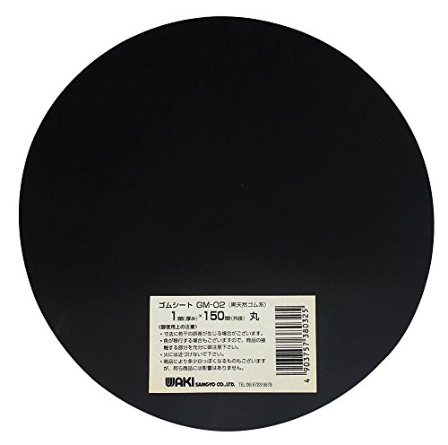 aCY SV[g   1XOa150mm ~ ɏՍ  GM-02 1