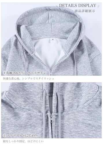 uptoyou パーカー メンズ ジップパーカー スウェット レディース 12.3オンス 秋冬服 無地 大きいサイズ ジップアップ ゆったり トップス 長袖 フード付き 通勤通学 男女兼用 春秋服 の商品画像 6