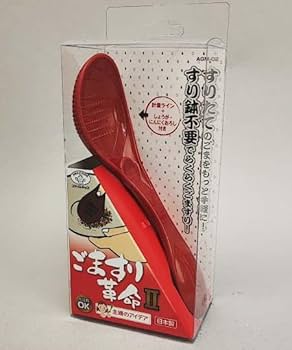 Amazon｜AGM-02 スマイルキッズ ゴマすり器 ごますり革命 調理