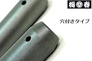 Amazon | 【特注品】梅春いちやオリジナル ボルシン（ヨセポンチ）2