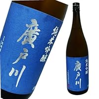 廣戸川 純米吟醸 1800ml