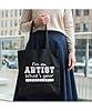 Hippowarehouse I'm an Artist What's Your Superpower? Tote Shopping Gym Beach Bag 42cm x38cm, 10 litres #1