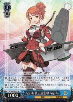 ���@�C�X�V�����@���c KC/S67-078S Aquila�����K��� Aquila (SR �X�[�p�[���A) �u�[�X�^�[�p�b�N �͑����ꂭ����� -�͂���- 5th Phase